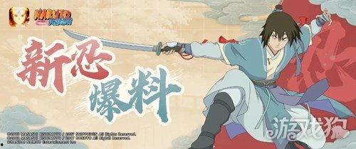 火影七夕最新爆料,神秘力量觉醒，忍者世界风云再起！