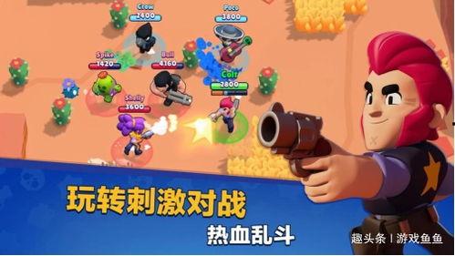 荒野乱斗司机爆料视频下载