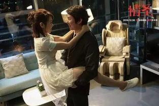 情圣在线观看免费高清,免费高清，浪漫邂逅等你来